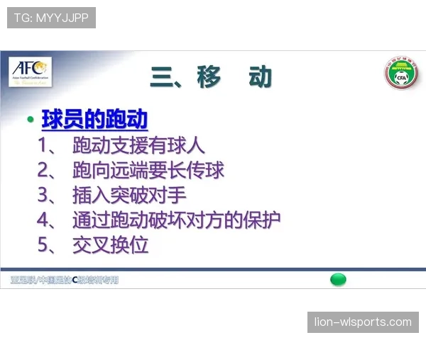 为什么裁判有时对犯规视而不见？有利进攻原则这样判罚