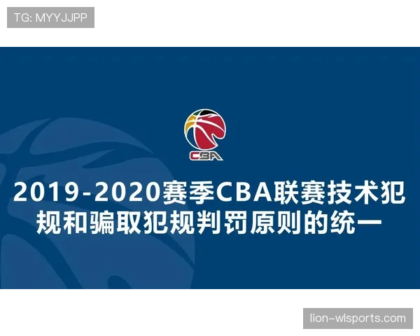 反常识解读：过分力量犯规判罚标准究竟有多严格？