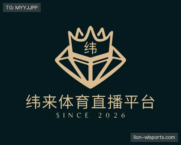 发现纬来体育